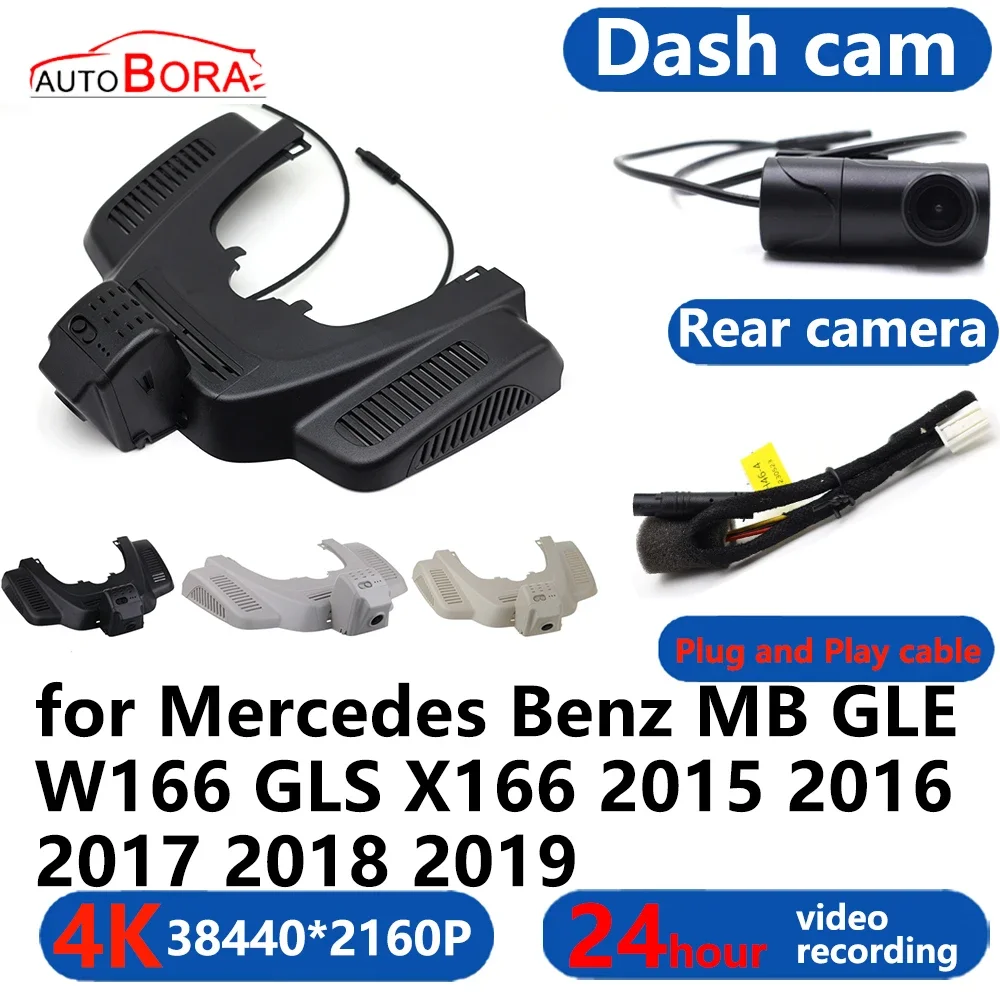 AutoBora 4K Wifi 3840*2160 Car DVR Dash Cam Camera 24H Video for Mercedes Benz MB GLE W166 GLS X166 2015 2016 2017 2018 2019