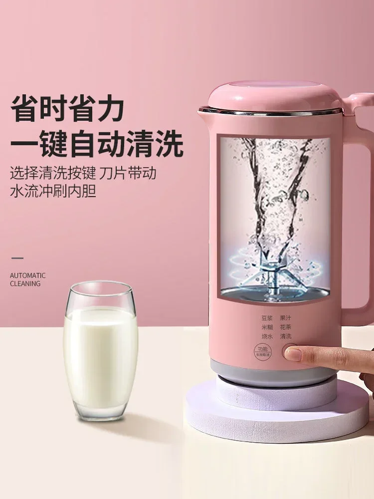 Meiling разрушение стены машина для производства соевого молока, бытовая маленькая многофункциональная автоматическая машина для нагрева без фильтра