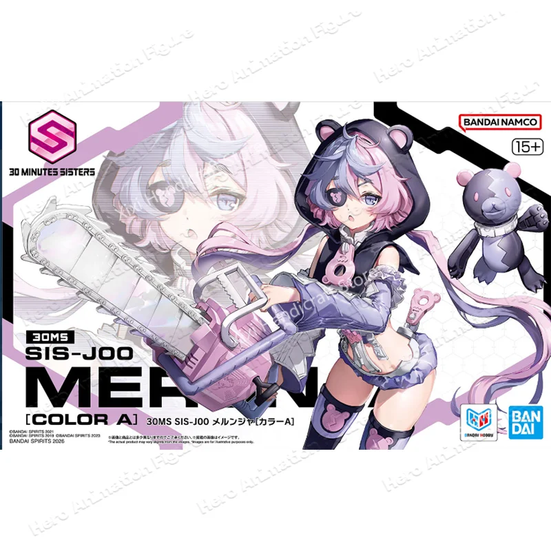 ชุดโมเดล Bandai 30 MINUTES SIS - Model Kit Bandai 30 บทวิจารณ์และราคา