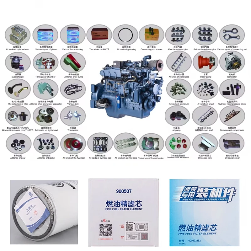 فلتر زيت ديزل Weichai ، قطع غيار أصلية ، إكسسوارات أصلية ،