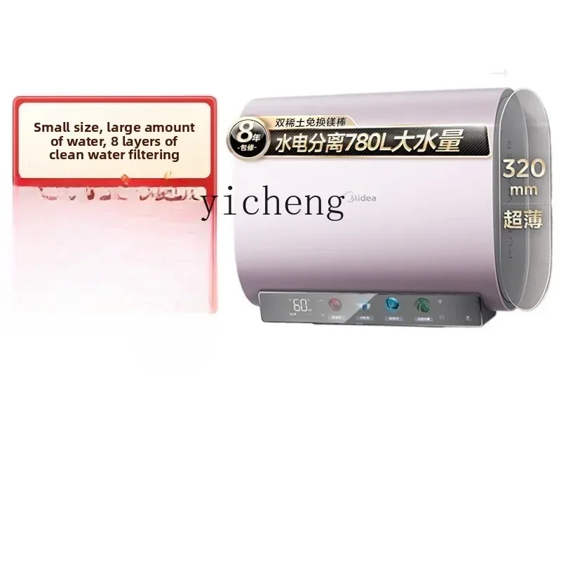 

electric water heater flat bucket household bath energy efficiency 60 liters water and electricity separation energy saving