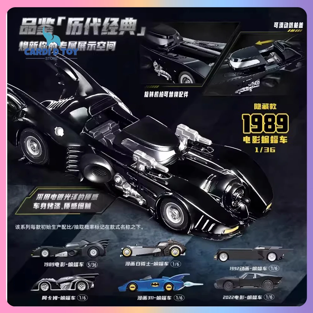 

New Genuine Batman Building Blocks Car Mystery Box Gotham Shadow Racer Blind Box Bloks Batman Series 1 Generation 1 Gift Toy