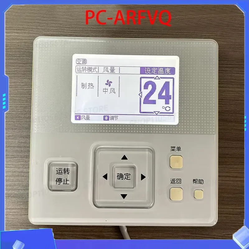 for Hitachi Central Air Conditioning Multi Split Control Panel Voice Multi Function Remote Controller PC ARFVQ
