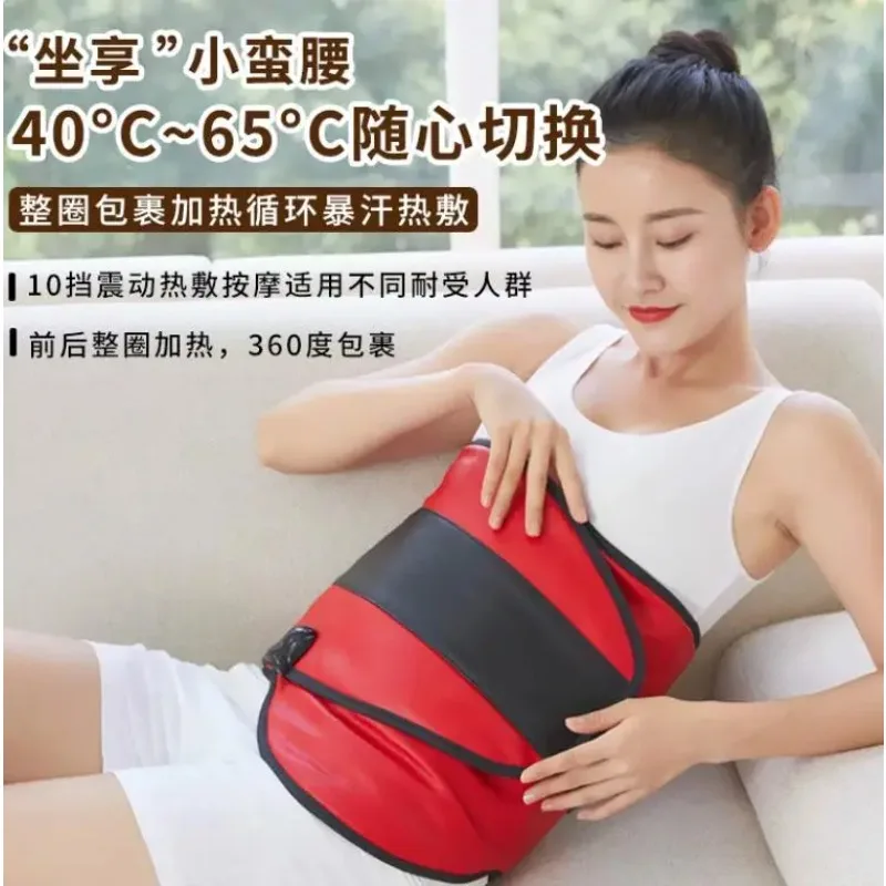 Hot Compress Shock Absorbing Waist Belt Home Fitness for Waist Abdominal Massage Body Shaping Physical Relaxation Muscle Workout
