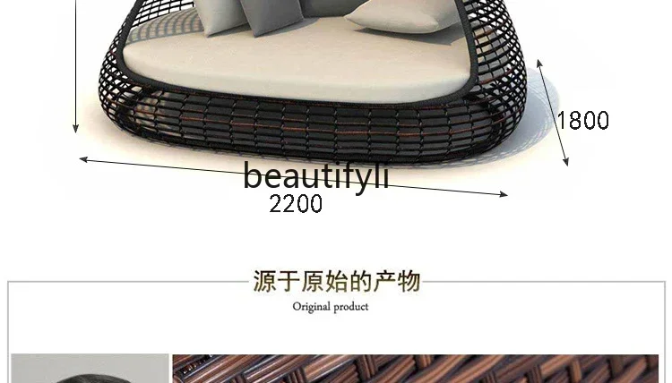 X188 Outdoor bed swimming pool large round bed beach combination villa woven rattan bed imitation rattan outdoor furniture