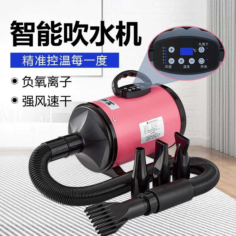 Pet water dryer Large dog dog hair dryer High power and low noise Teddy golden retriever dog hair dryer