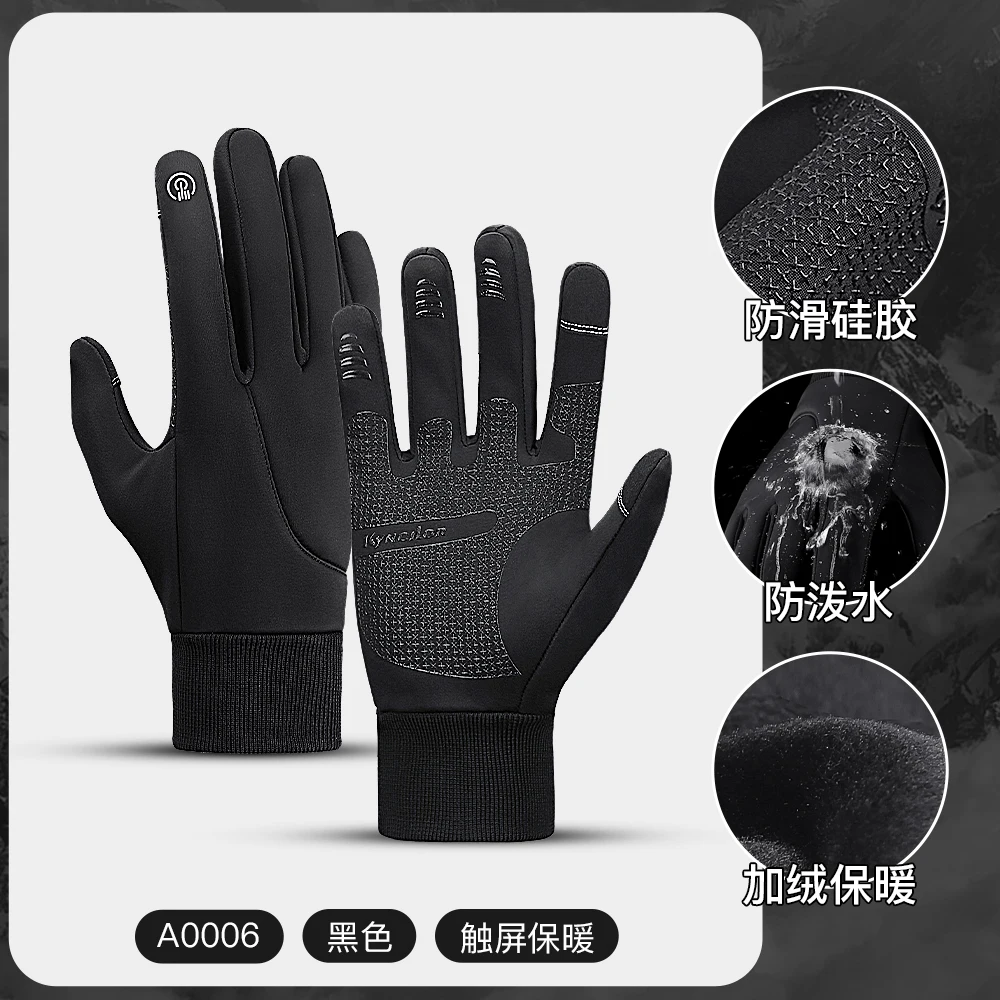 Winter Gloves Men Cycling Bike Women Thermal Fleece Cold Wind Waterproof Touch Screen Bicycle Warm Outdoor Running Skiing Mitten