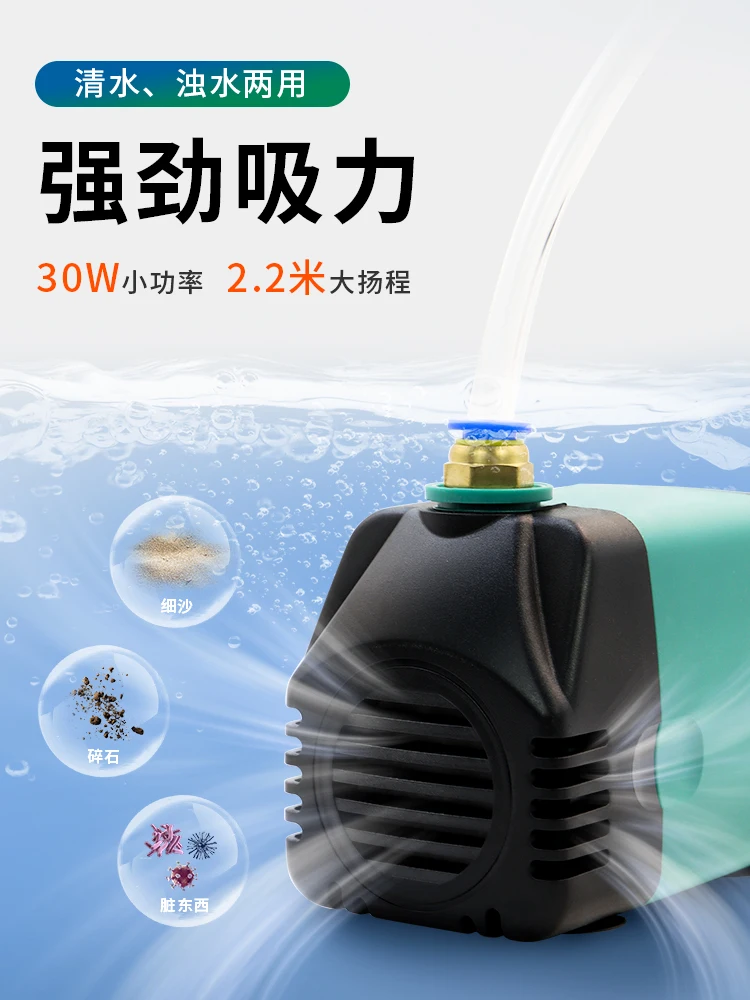 Submersible pump dust-free chamfering cutting machine special water circulation filtration pumping self-priming pump high-lift s