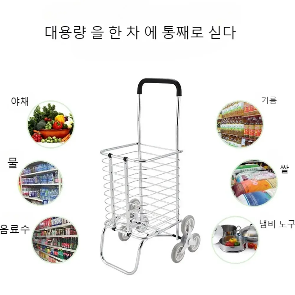 Folding Shopping Trolley Climbing Stairs Household Aluminum Alloy Trailer Large Capacity Hand Cart Grocery Organizer Handcart