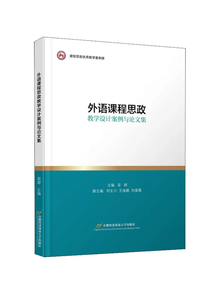 

Book-Winshare Курс на иностранном языке Идеально-политический учебный дизайн Коллекция футляров и бумажников
