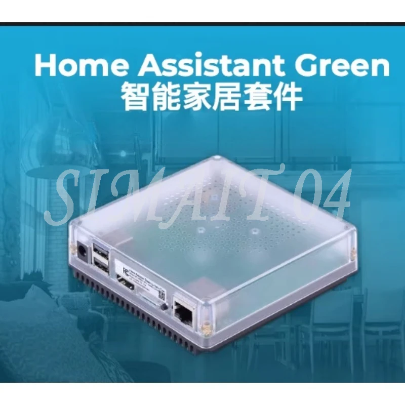 HomeAssistant Green Smart Home Box, Gateway Server