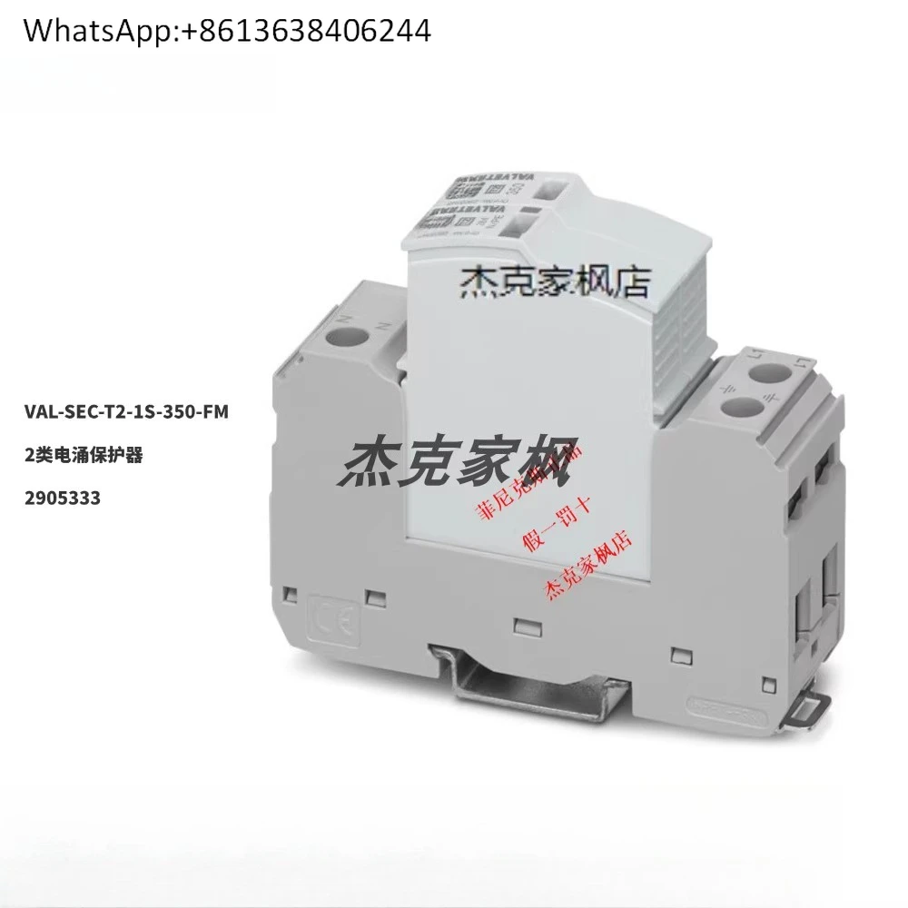 

2905333 VAL-SEC-T2-1S-350-FM - Class 2 Surge Protector, New for 8 Weeks