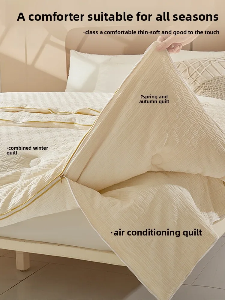 

Yaloo Soybean Fiber Zipper Style Two-In-One Comforter Winter Quilt Four-Season Core Dormitory Cotton Spring Autumn Quilt