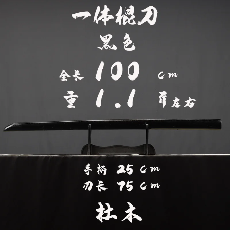 كاتانا من الخشب الصلب الثقيل تانغ بالكامل للتدريب على فنون كيندو سوبوري والفنون القتالية - سيف ممارسة من الخشب الصلب (يد واحدة/اثنين، دفاع عن النفس، نمط الخيزران) #3