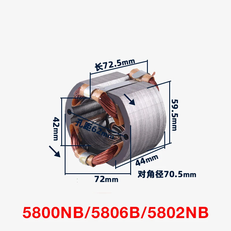 Armature Rotor Stator for Makita 5800NB 5806B 5802NB Electric 9teeth Garden Saw Armature Rotor Anchor Coil Replacement Parts