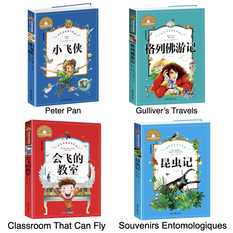 Souvenirs Entomologiques...The Classic Literature Treasury Series for Children Pictures Simplified Chinese Book with Pinyin