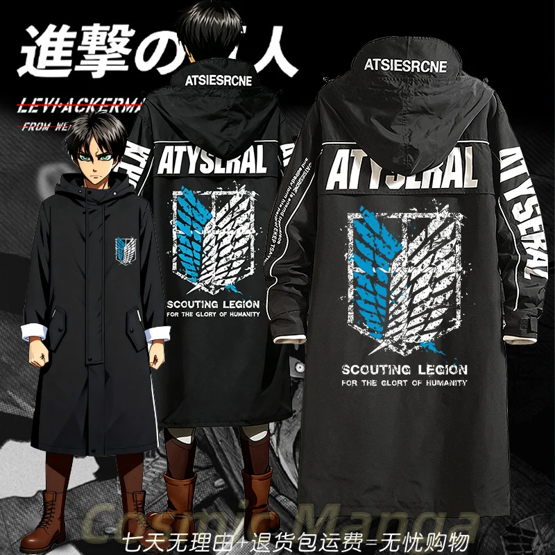 cosplay-attack-on-titan-wings-of-freedom-gabardina-larga-chaqueta-moda-casual-cool-unisex-rompevientos-abrigo-largo-regalo-de-halloween