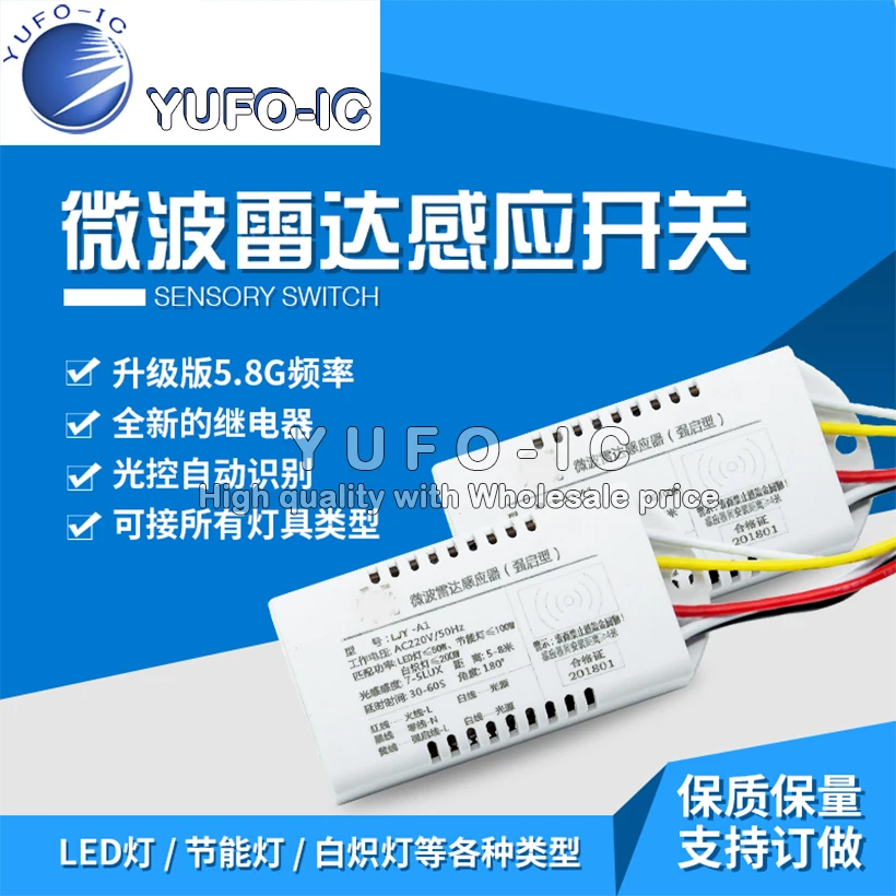 Led Intelligent Mic…