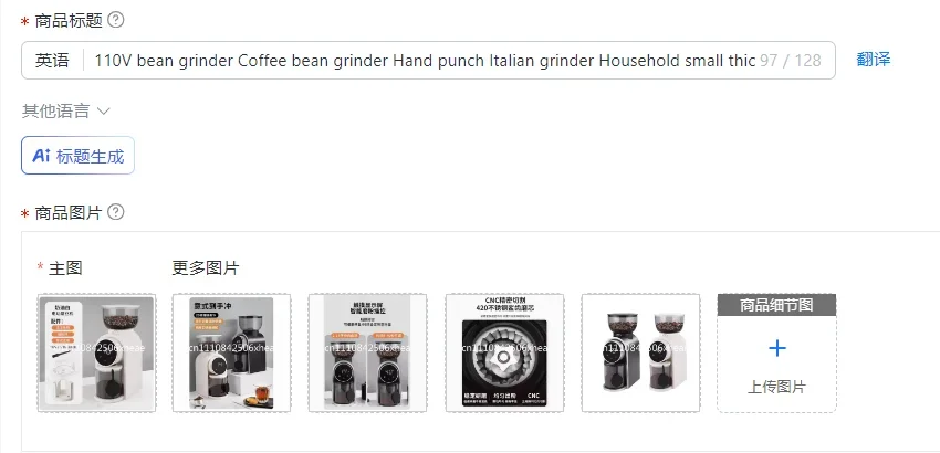 110V bean grinder Coffee bean grinder Hand punch Italian grinder Household small thickness can be