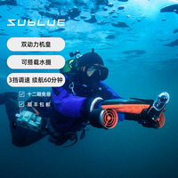 Navbow Sublue White Shark Underwater Propeller Intelligent Assistive Diving Fly Swimming Equipment for Surfing Accessories