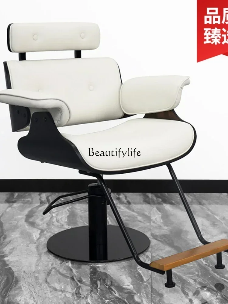 Barber Shop Adjustable Rotating Hair Cutting Seat New for Hair Salon