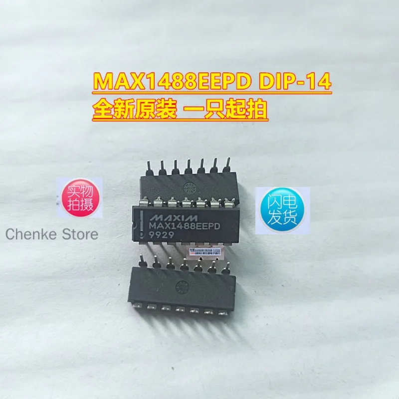 2PCS/Supply imported original MAX1488EEPD direct insertion DIP-14