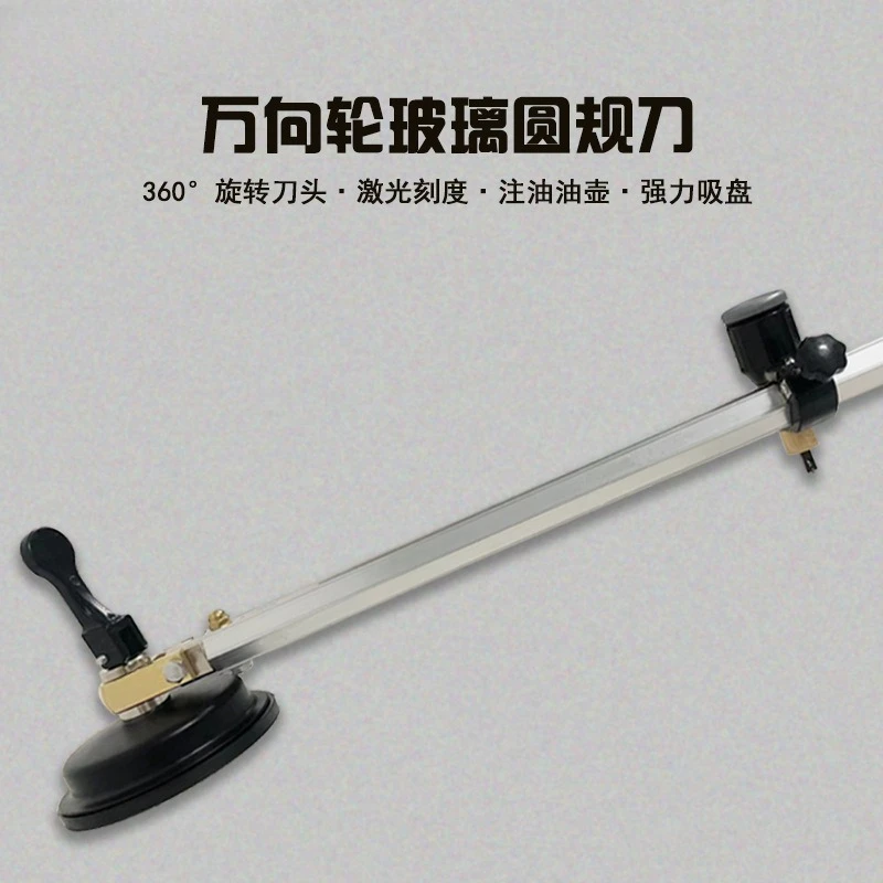 Universal Wheel 360 degree Bearing Rotating Glass Compass Knife Aluminum Alloy Large Rounding Tool