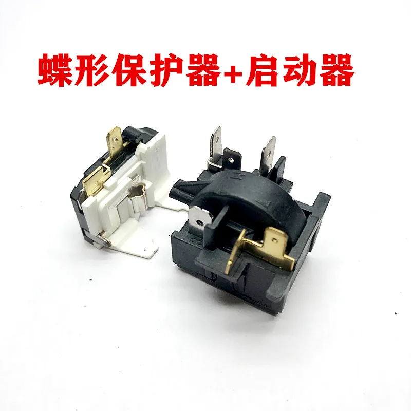 حامي بدء الثلاجة، مرحل حماية من الحمل الزائد للضاغط QP2-15H