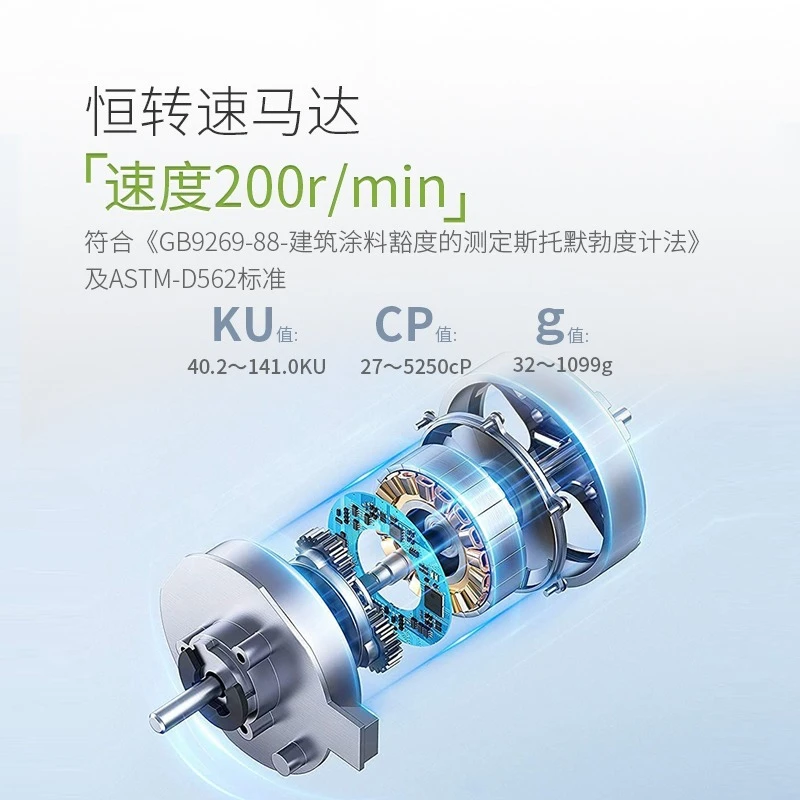 Latex paint coating rotary digital viscometer measuring instrument