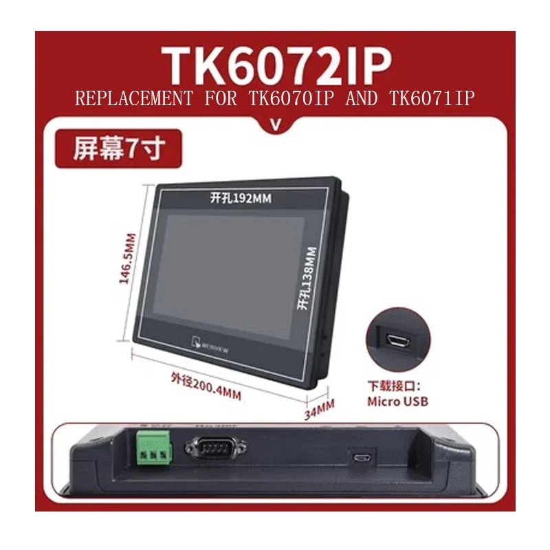 Imagem -02 - Weinview Tela de Toque Hmi Porta Ethernet Host Usb Mt8052ip Tk6072ip Mt8072ie Tk8072ip Mt8072ip Mt8072ip Mt8051ie Original Novo 7