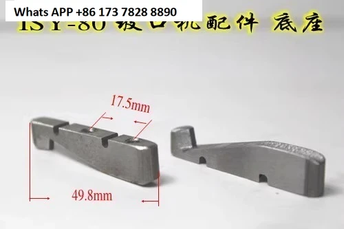 ISY-80 Electric Inw…