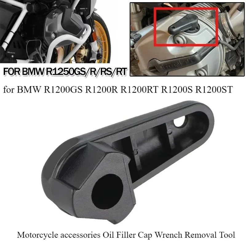 Motorcycle accessories Oil Filler Cap Wrench Removal Tool for BMW R1200GS R1200R R1200RT R 1200 S R125G0S R1250R R1250RS R1250RT
