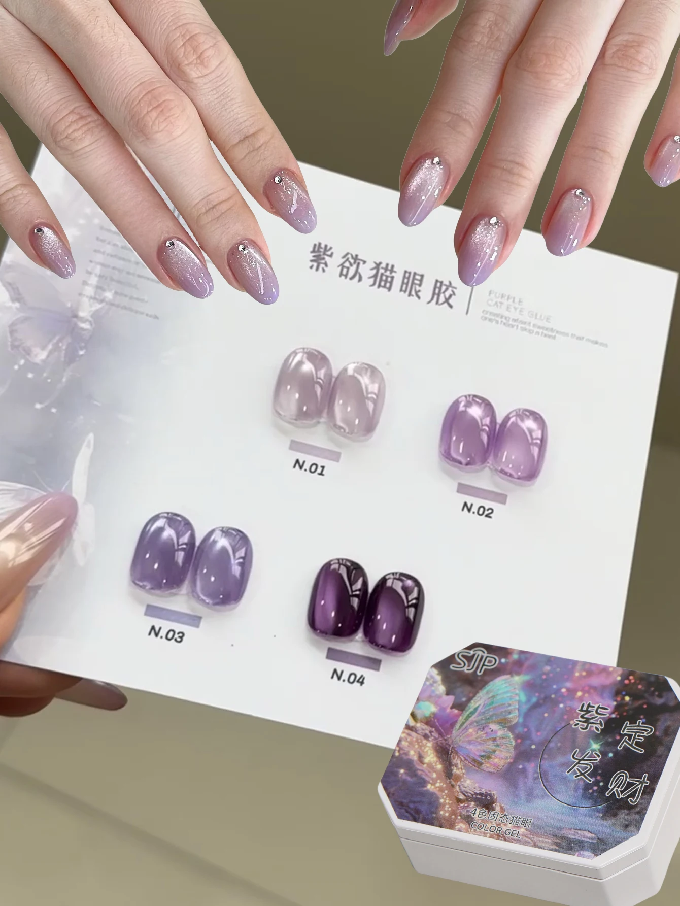 Colla solida per occhi di gatto in 4 colori Arcobaleno Viola Luce d'acqua Gatto Gel magnetico Smalto per unghie Lucido Super argento-luce Olografico Soak Of