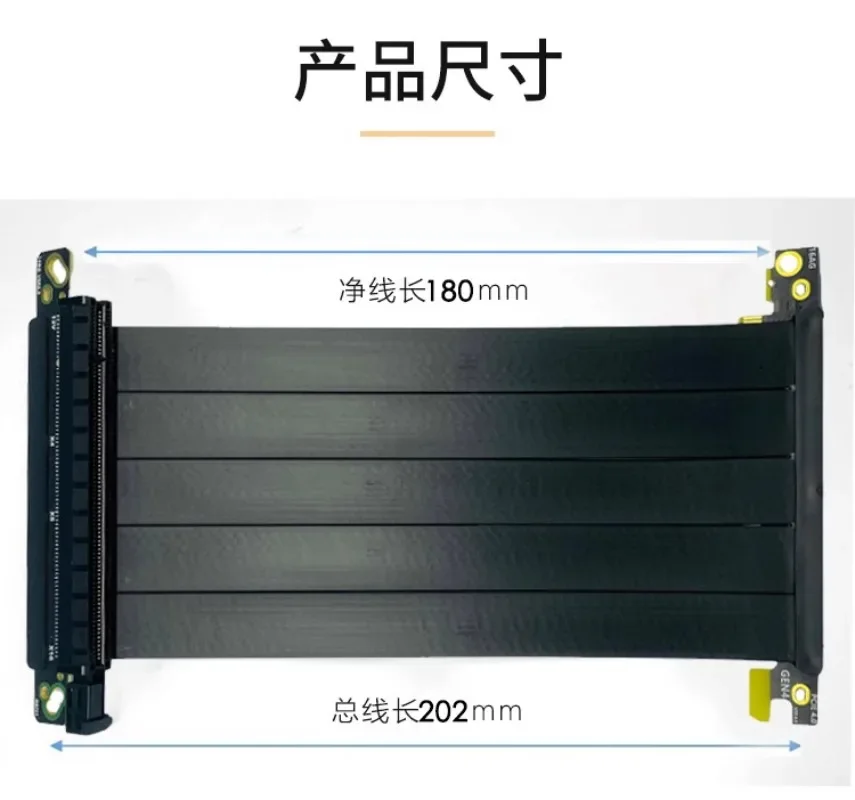 Graphics Card Extension Cable For PCI-E X16 4.0 Compatible with GEEEK A-G-M Series Chassis