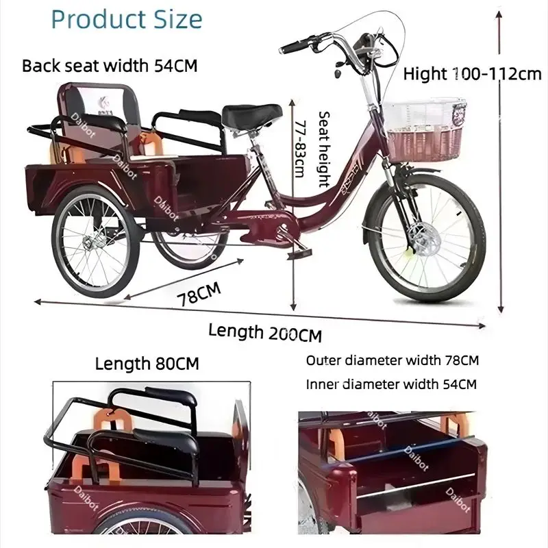 Рисунок 3 - Электрический велосипед для родителей