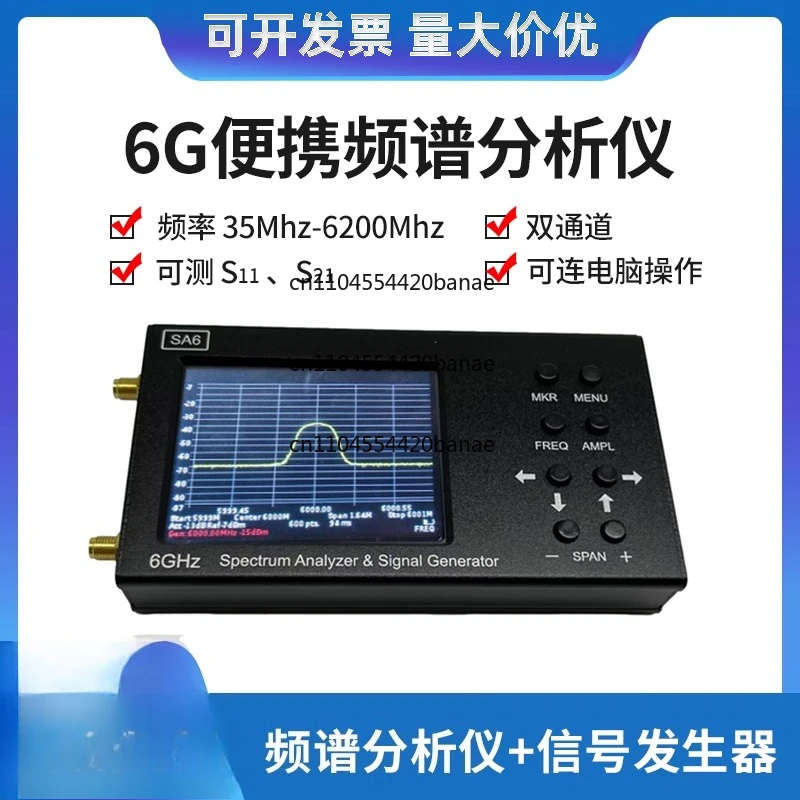 SA6/SA8 Spectrum Analyzer 35-6200Mhz RF Wireless Signal Test Instrument
