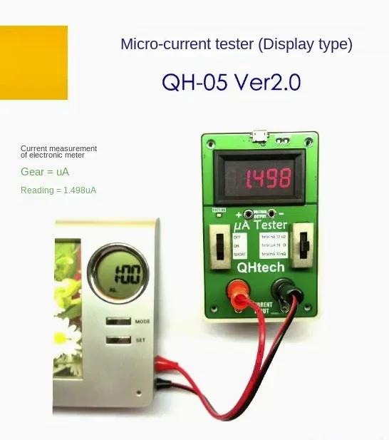 QH-05Ver2.0 Micro Current Tester (Display Type) Milliammeter, Micro Ammeter, Nanoammeter