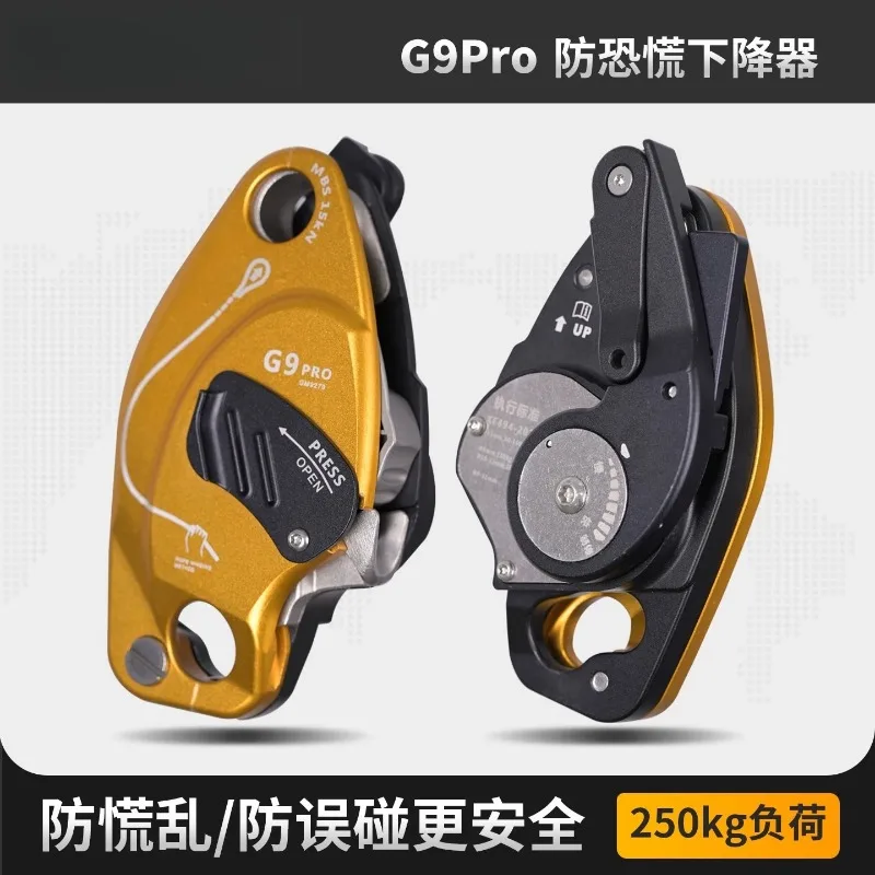 Anti-panic descender speed drop equipment 10.5mm manual descender protector rope descender 9279