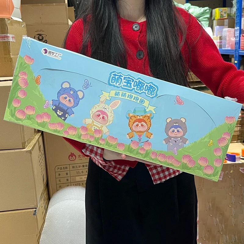 

Authentic Cute Baby Dudu Series Plush Blind Box Pendant Creative Cute Doll Bag Pendant Decoration Gift for Girls