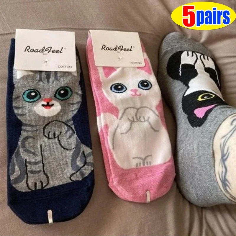 1/5Pairs Unisex Short Sock Cartoon 3D Cat Puppy Dog Animal Socks Harajuku Kawaii Women Girls Anklet Socks Breathable Casual Sox