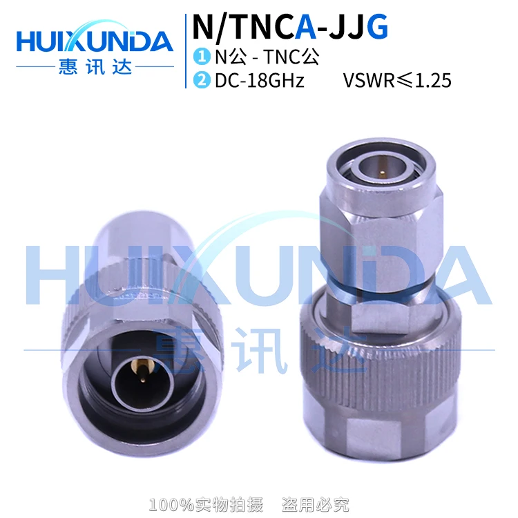 N/TNCA-JJG Precision Stainless Steel 18G High Frequency Test Adapter N Male to TNC Male Connector