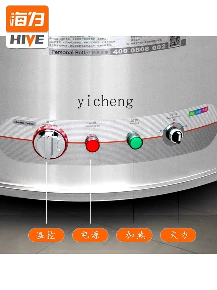 موقد كهربائي كبير لموقع البناء مقصف تجاري كبير عالي الطاقة