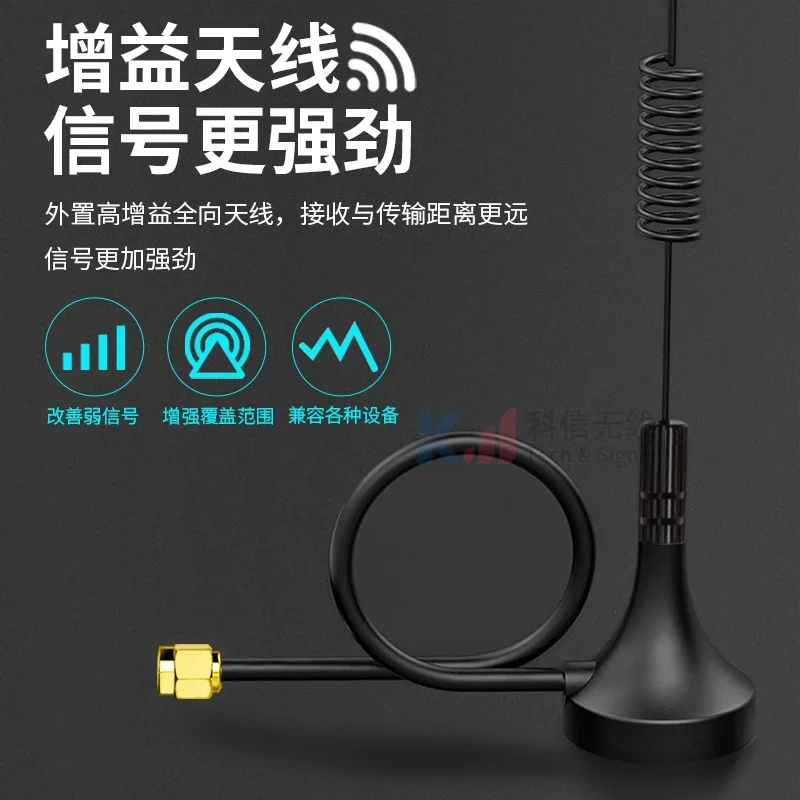 433Mhz 470MHZ 315M SMA Male Wireless Module Omnidirectional LORA Sucker Antenna RG174Smart Meter Reading System High Gain 12DB