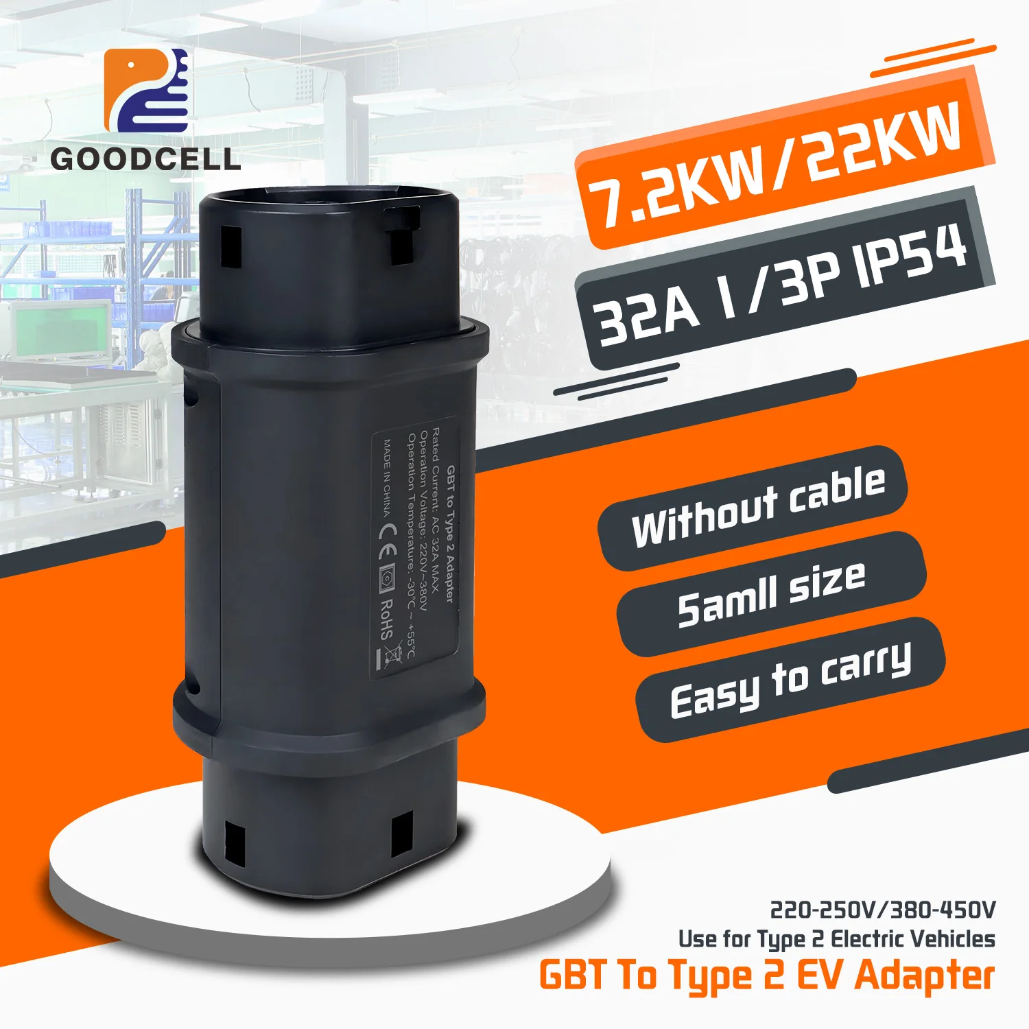 

GOODCELL GBT к Type 2 IEC-62169 32A Адаптер для зарядки электромобилей 1P/3P 7,2/22 кВт для преобразователя электромобилей ЕС Гибридные автомобили