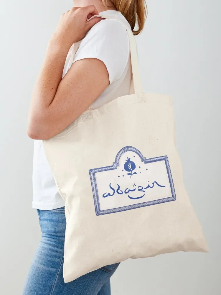 Albayzin of Granada · 'Street signs of Granada' · souvenir and decorative labels (dollhouse size) Tote Bag