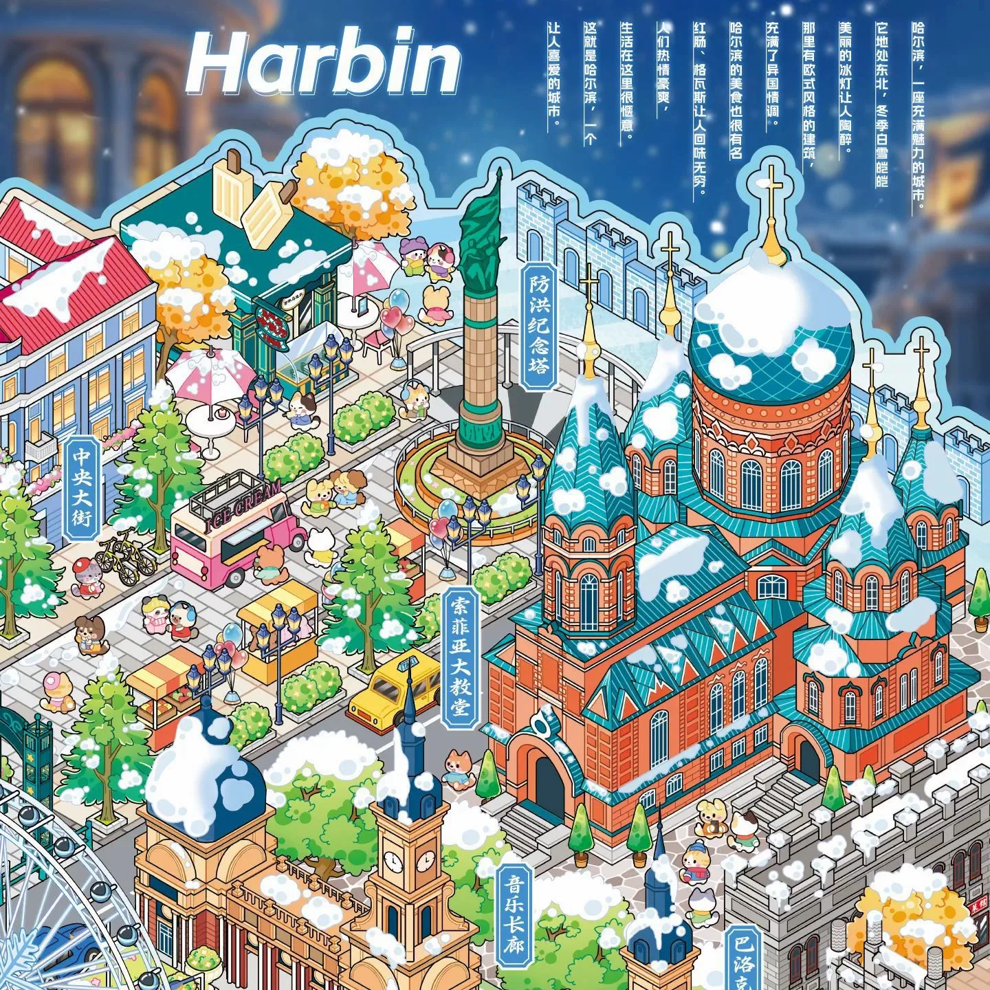 China City 3D Large Landscape Sticker Book DIY Decorative Stickers Cartoon Pattern Sticker Books Scrapbooking For Children Adult