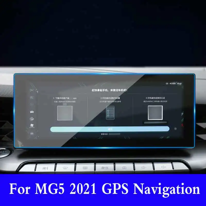 

Для MG5 2021 автомобильный gps-навигатор защита из закаленного стекла для экрана пленка Авто интерьерная наклейка устойчивая к царапинам обивка