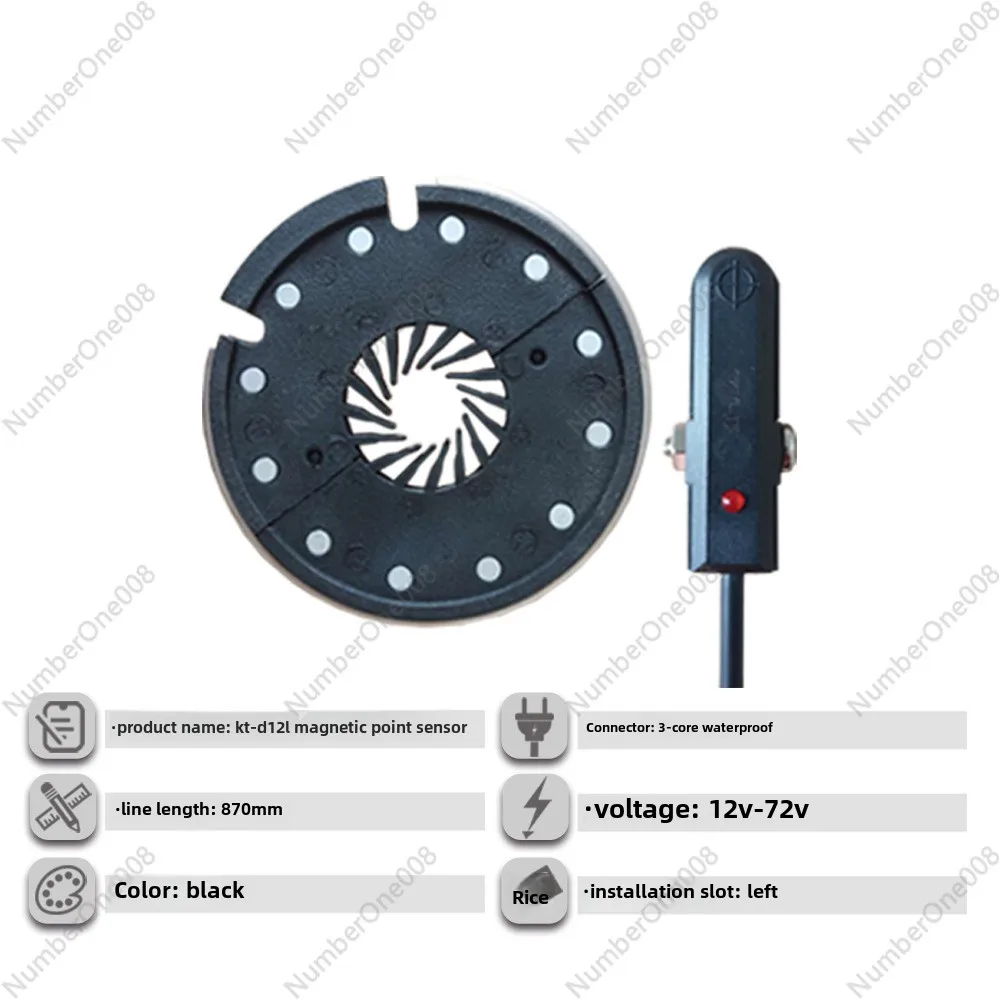 Bicycle Modification Electric Matching Split Type D12L Magnetic Point Power Induction Sheet Waterproof Connector