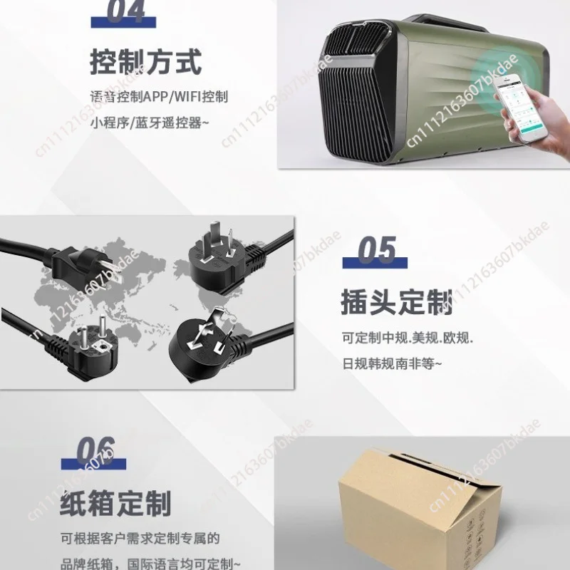 IOG-1 New Portable Rapid Local Cooling All in One Air Conditioner Summer Table Floor Use High Cost Performance