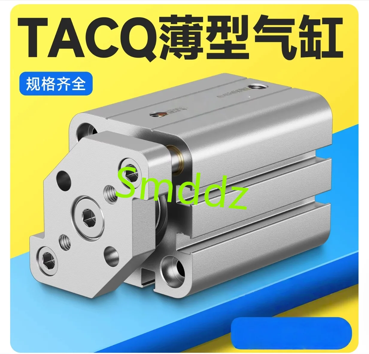

1 штука, TACQ40X5, TACQ40X10, TACQ40X15, TACQ40X20, TACQ40X25, TACQ40X30, TACQ40X35